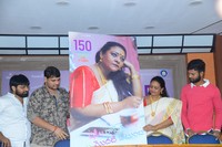 Shakila Rasina Modati Prema Katha Movie Press Meet